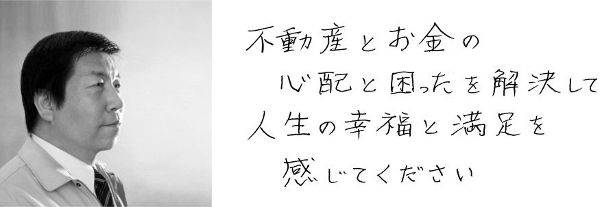竹内公朗