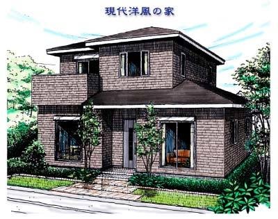 現代洋風の家