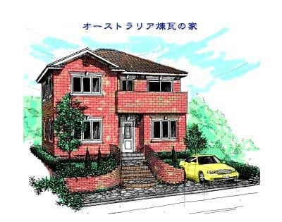 オーストラリア煉瓦の家