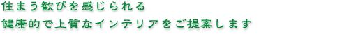 内観