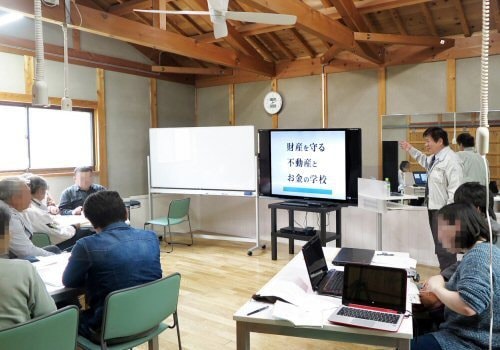 財産コンサルティング